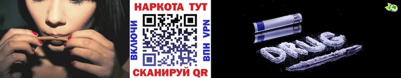 Купить закладку ГАШ Альфа ПВП Меф мяу мяу COCAIN Верхнеуральск