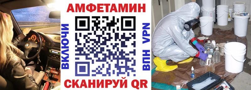 Купить закладки  Верхнеуральск  АМФЕТАМИН 97% 