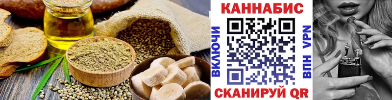 Купить закладки  Верхнеуральск  Еда ТГК марихуана 
