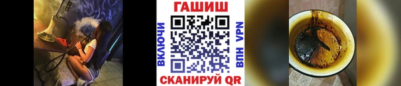 Гашиш VHQ  Купить где  Верхнеуральск 