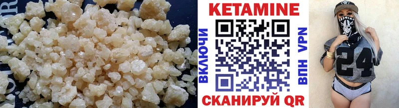 КЕТАМИН ketamine  Купить  Верхнеуральск 