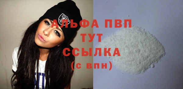 Альфа ПВП Алзамай