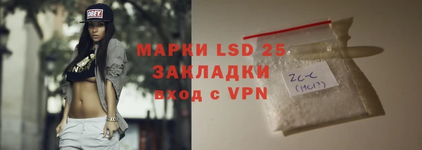 ALPHA-PVP Алексеевка