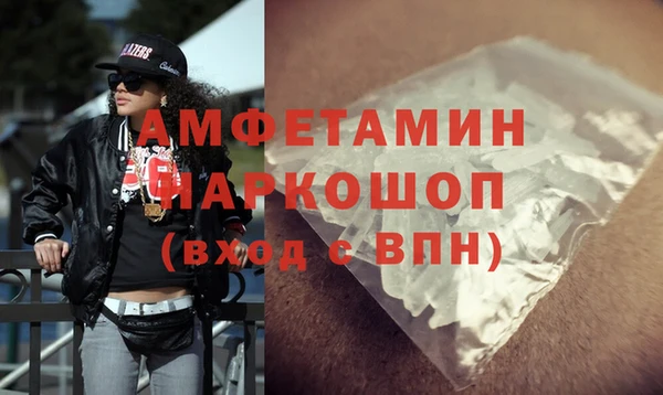 Альфа ПВП Алзамай