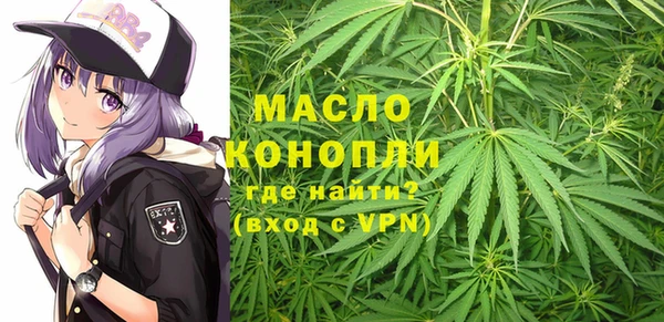 ALPHA-PVP Алексеевка