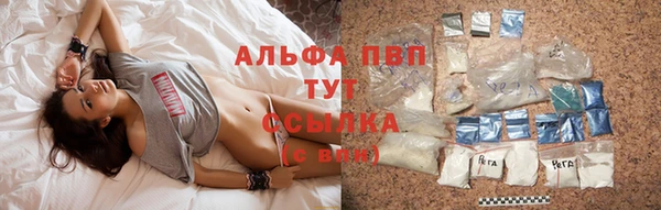 ALPHA-PVP Алексеевка