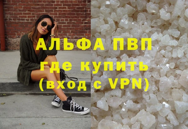 Альфа ПВП Алзамай