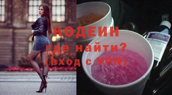 Альфа ПВП Алзамай