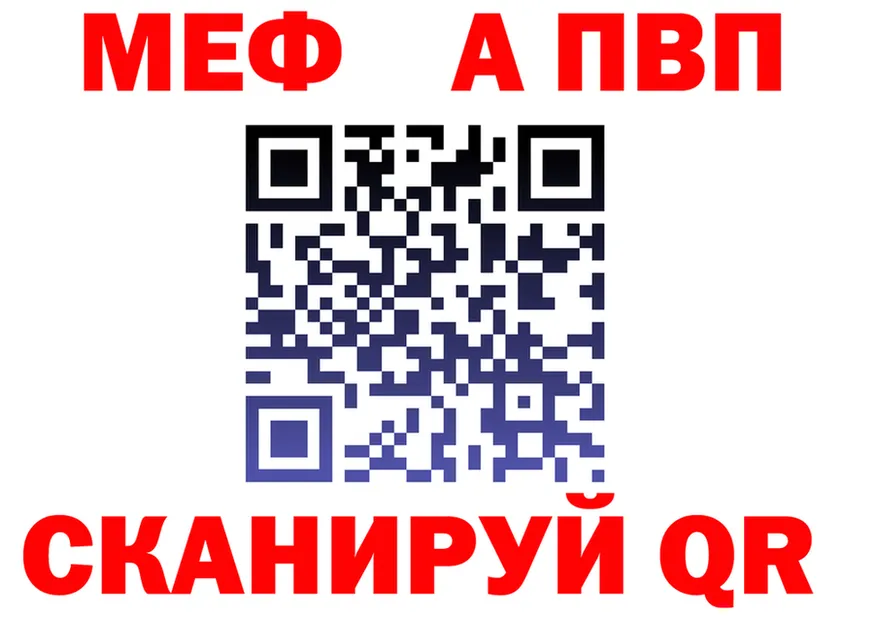 МЕФ 4 MMC маркетплейс площадка ОМГ ОМГ Верхнеуральск