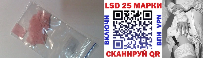 Купить Верхнеуральск Лсд 25 экстази ecstasy
