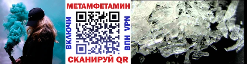 Метамфетамин винт  Купить  Верхнеуральск 