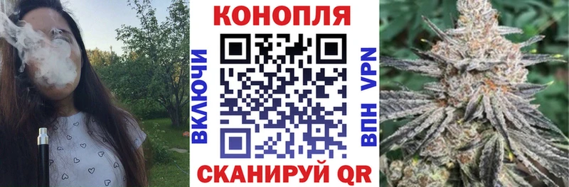 Шишки марихуана White Widow  Купить где  Верхнеуральск 